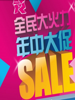 ���д�٣��Ҽ��I(y��ng)�N(xi��o)����^(gu��)��