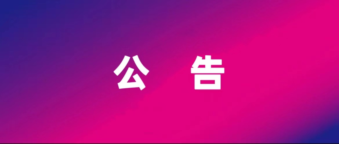 ����:SIUF2022 ���ڃ���չ���n7��23-25����